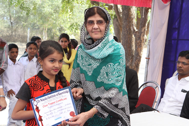 Annual Function 2015 Celebrated on 26th January, 2016